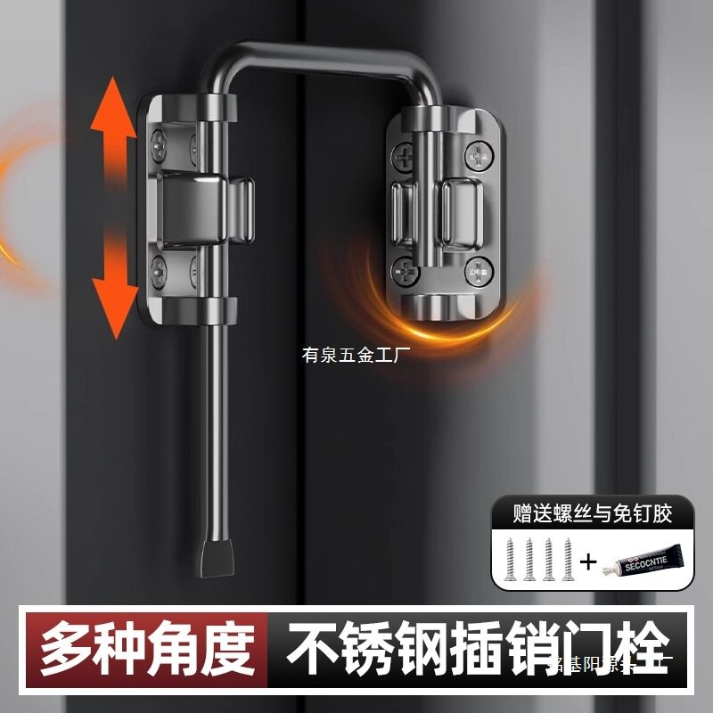 窗户卡扣锁扣平开窗限位器推拉门锁免打孔防护防盗儿童门窗安全锁