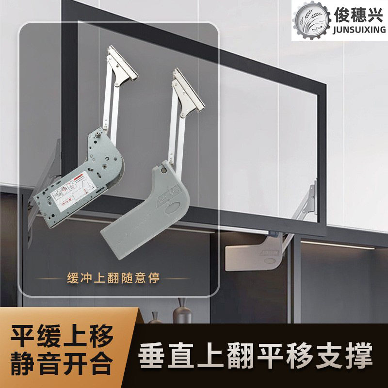 垂直升降平移支撑杆橱柜上翻门随意停缓冲气压杆上翻门五金配件