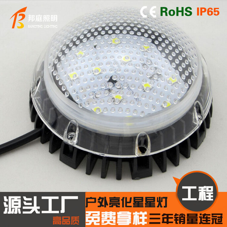 齿轮户外防水点光源LED像素灯全彩七彩色RGB工程亮化装饰灯跑马灯