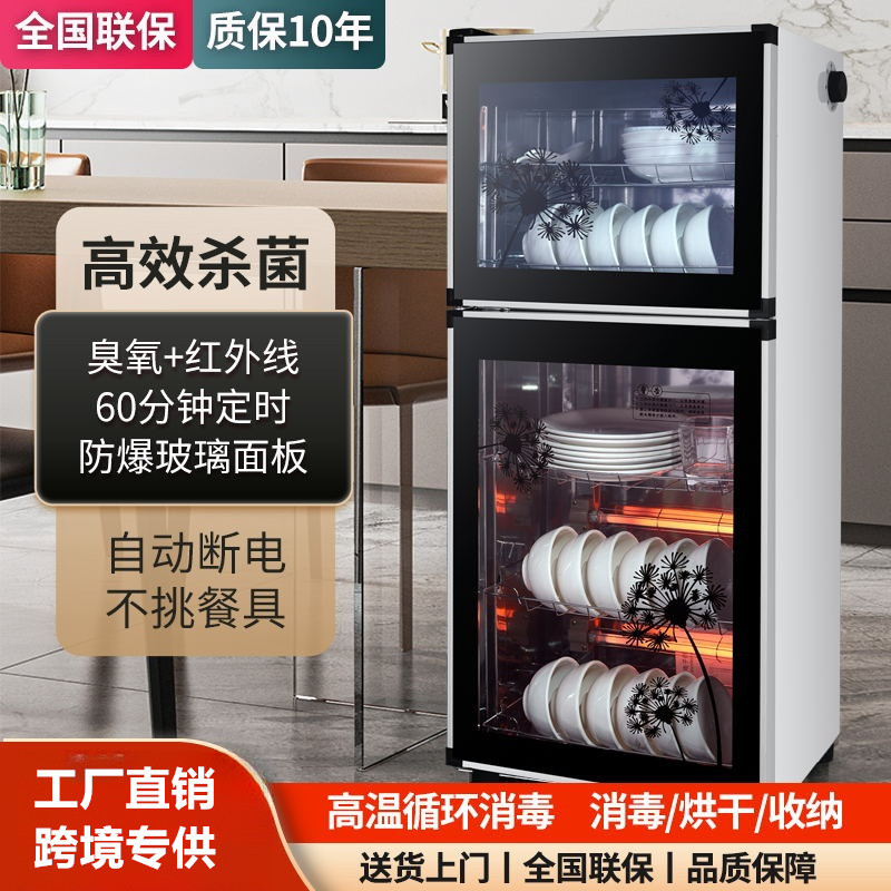 消毒碗柜家用家庭烘干双层免沥水不锈钢商用大容量多功能消毒柜