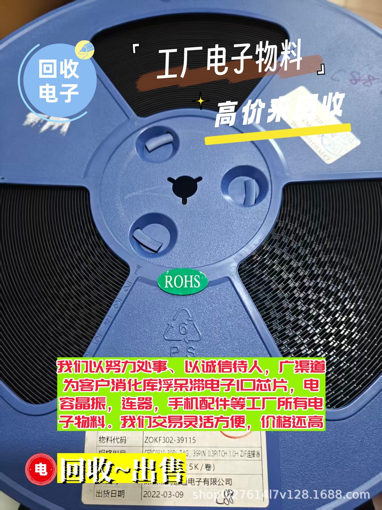收购 电子IC NCP5501DT33RKG 收购电子元器件 PCA9548AD