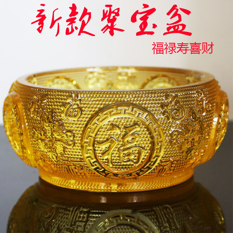 新款福禄寿喜财五福琉璃水晶聚宝盆摆件元宝客厅办公室开业装饰品