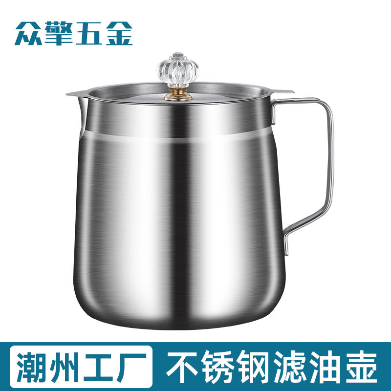 跨境不锈钢油壶家用滤网炸篮滤油大容量储油罐过滤放油油渣油瓶