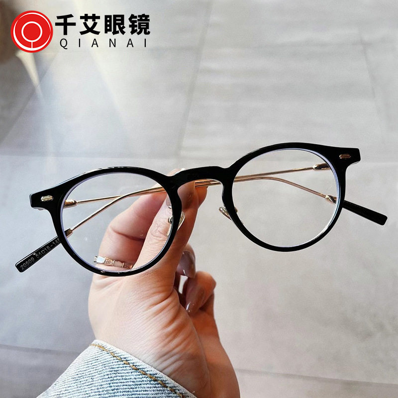 千艾新款防蓝光眼镜韩版个性米钉素颜平光镜女潮配度数近视眼镜架