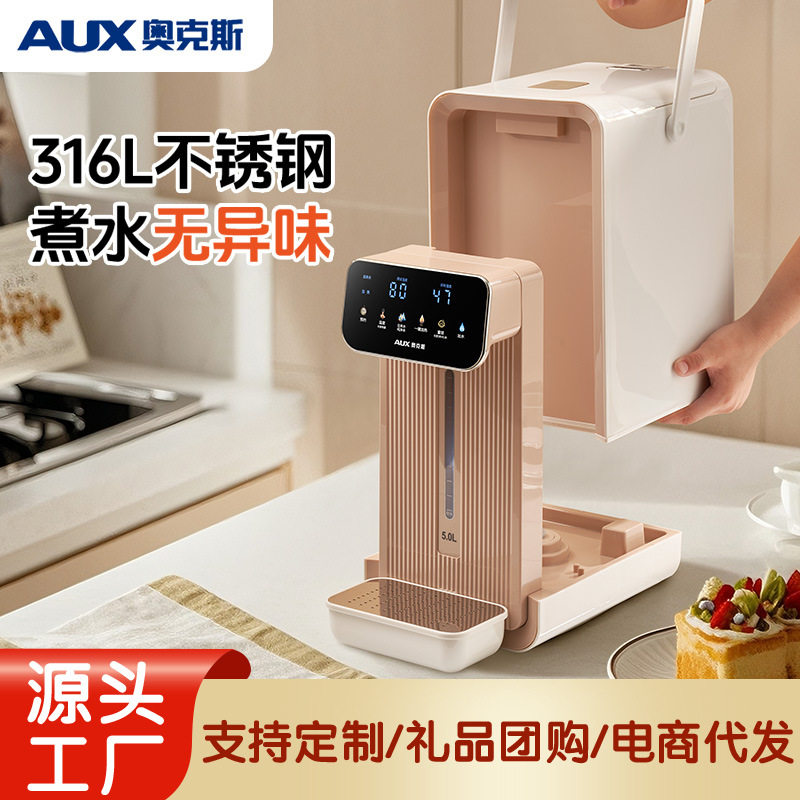 家用恒温壶婴儿专用泡奶机智能保温316L冲奶烧水电热开水瓶饮水机