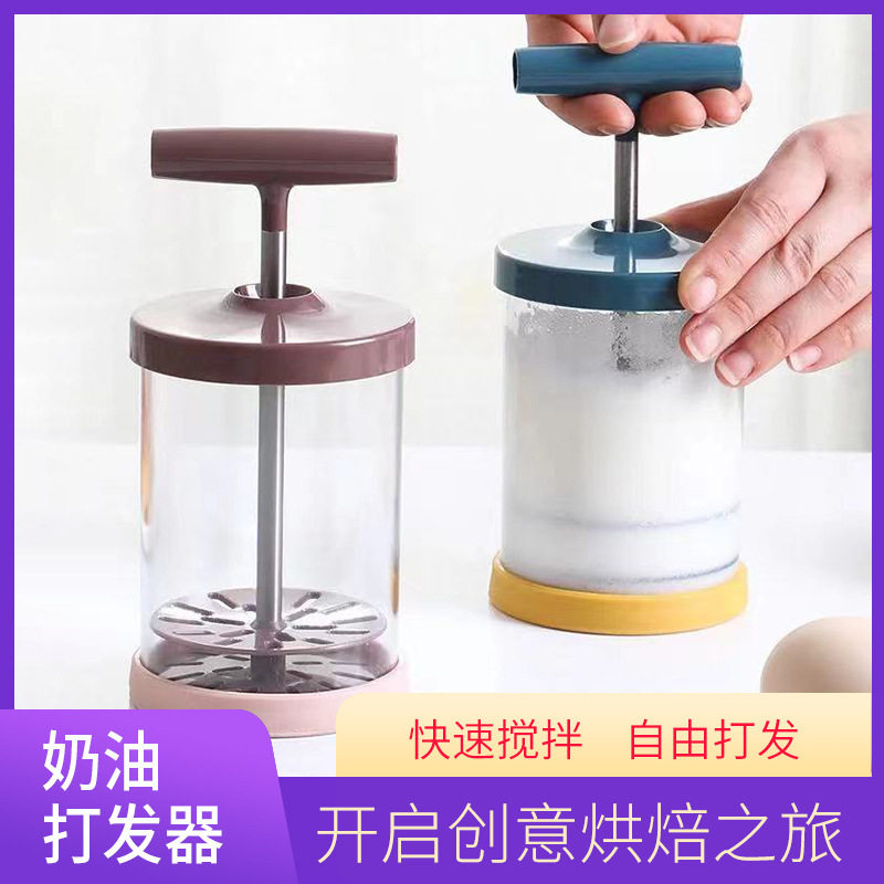 打蛋清奶油底座有盖奶烘焙打发奶油器家用手动奶油打发器厨房工具