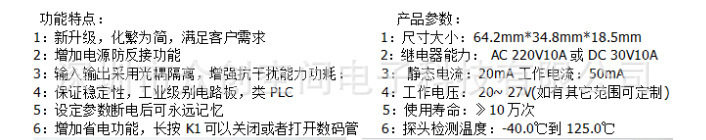 5/12/24V无限循环定时开关控制器延时通断通电延时时间继电器