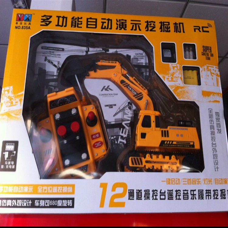 粤信12通道大号遥控挖机一件代发惯性车挖掘机工程车男孩女孩玩具图片