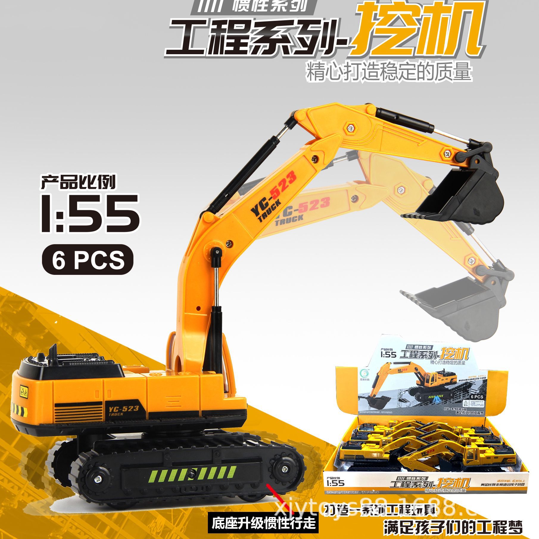 免邮儿童玩具仿真儿童惯性挖掘机工程车玩具挖掘机模型男孩