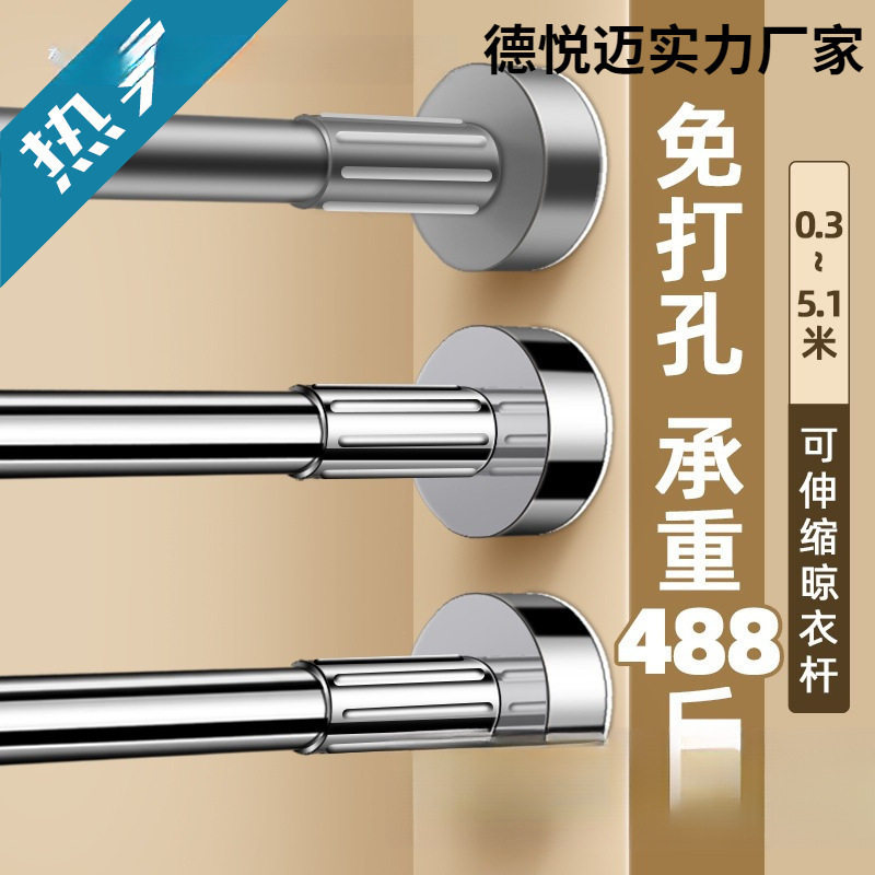 免打孔伸缩晾衣杆窗帘撑杆卫生间浴帘杆子申收缩衣柜挂衣服杆批发