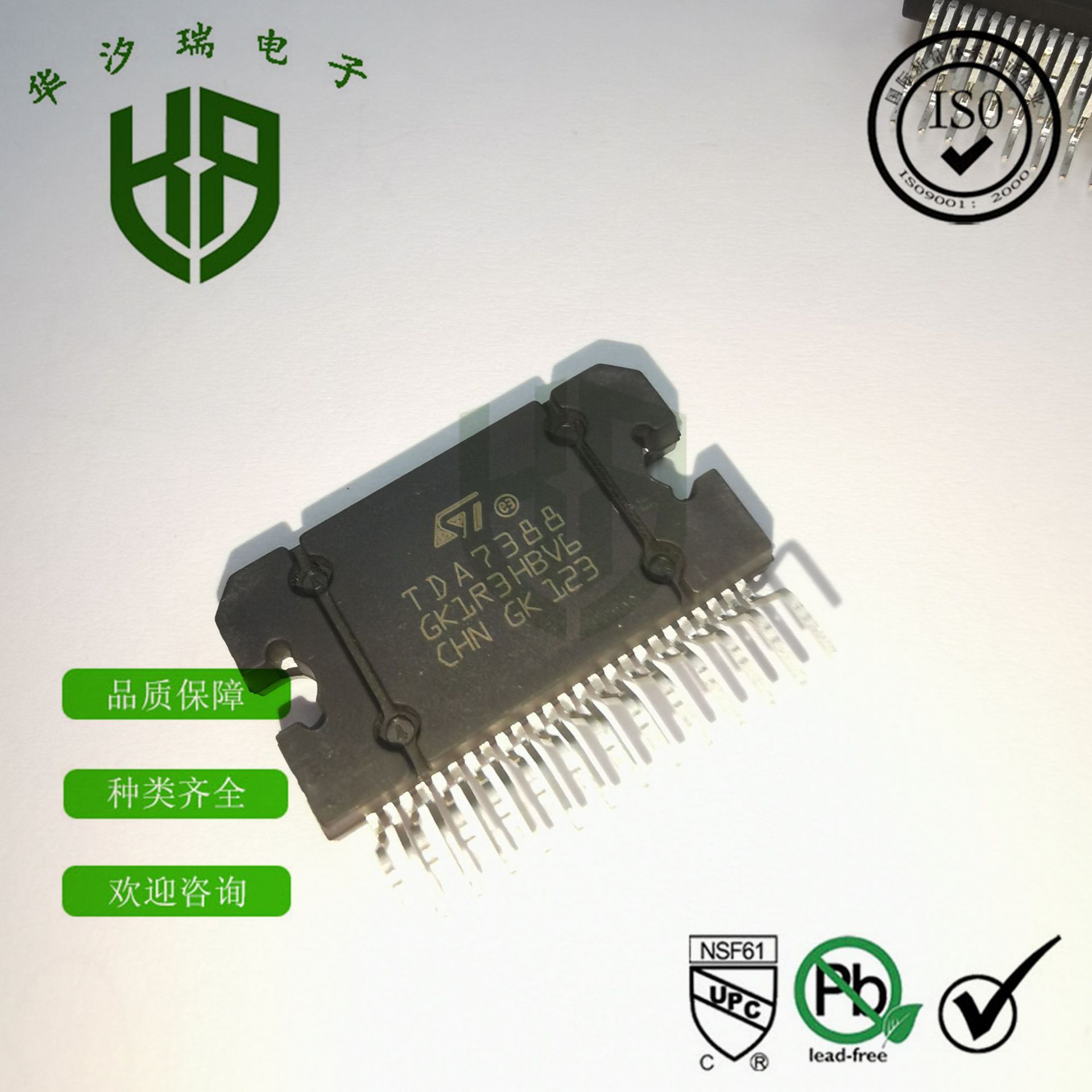 发烧级 TDA7388 功放板4声道汽车功放板 4X41W 立体环绕声 ORI