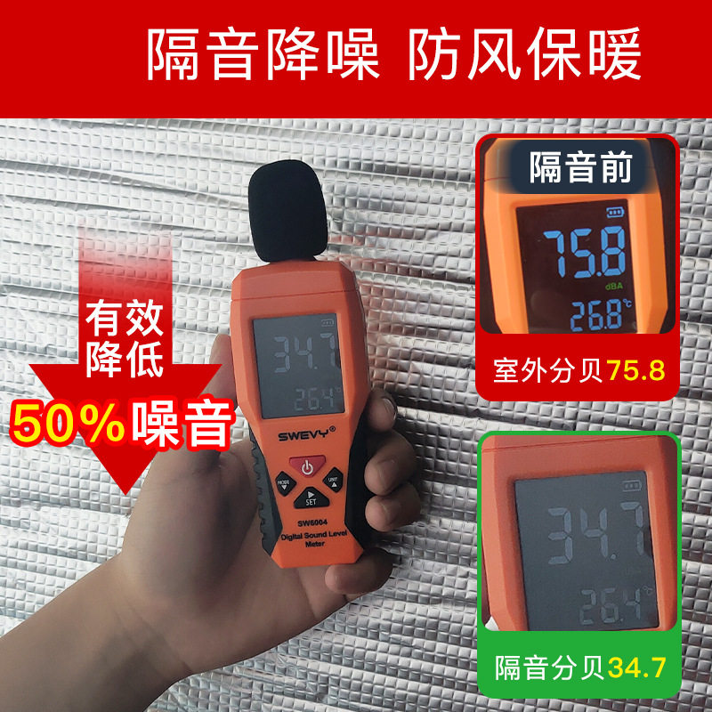窗户隔音棉窗户保温棉窗户静音棉临街隔音马路边隔音棉窗户隔音贴