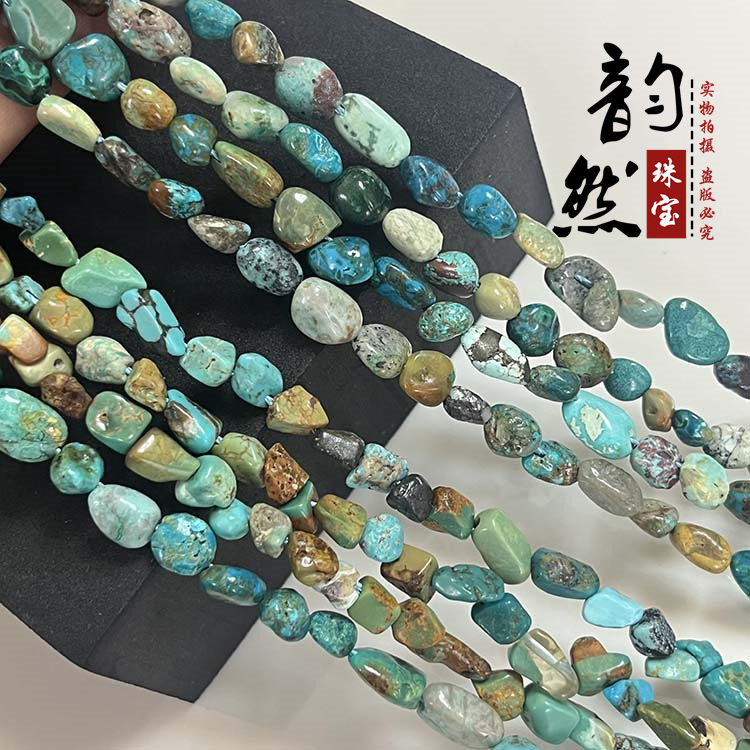 批发天然原矿绿松石随形半成品长链蓝松石不规则原石散珠饰品配件