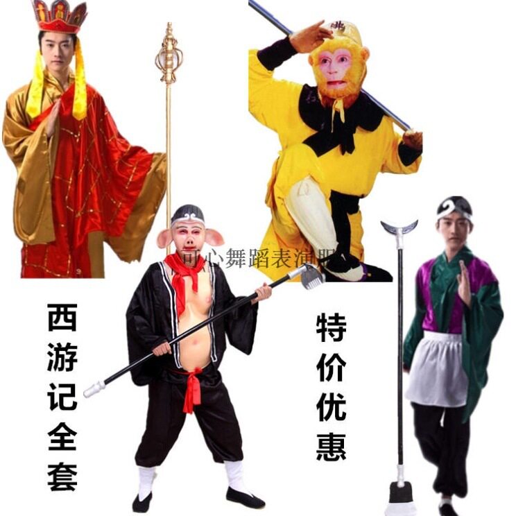 西游记师徒四人儿童服装孙悟空唐僧猪八戒沙僧三打白骨精表演出服