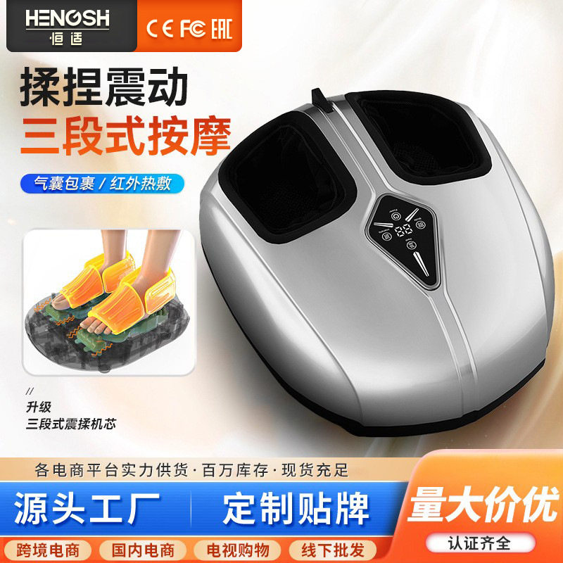 跨境自动足疗机揉捏气囊家用热敷腿部按摩仪按脚器足底足部按摩器
