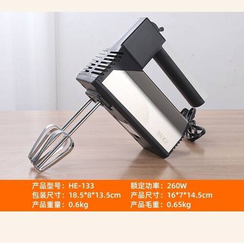 打蛋器电动家用奶油不锈钢搅拌机手持厨房烘焙260瓦1019