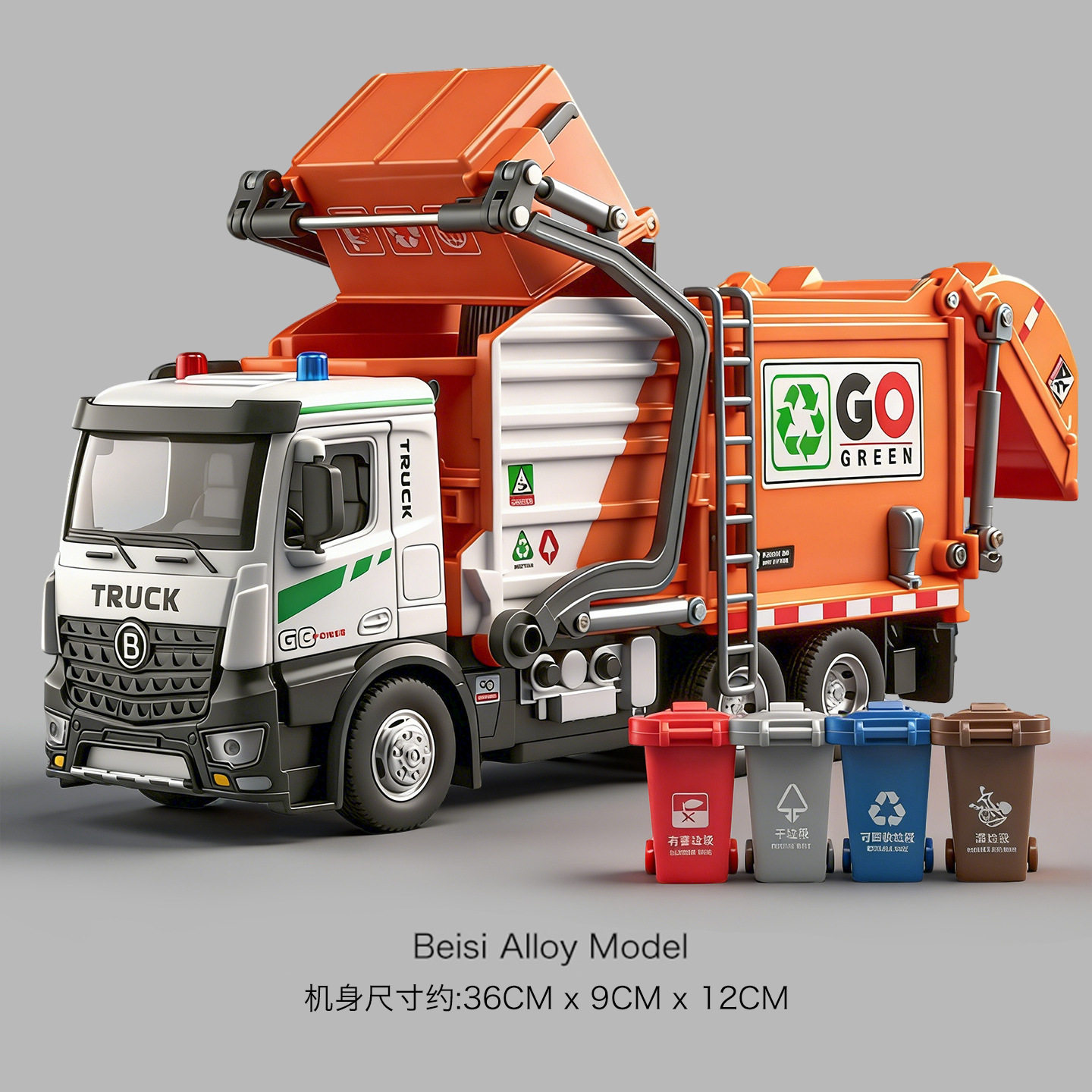 电动垃圾车儿童玩具车合金超大号升降环卫车清扫工程运输车男孩子