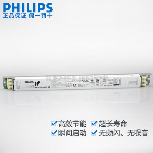 HF-R 114-35 TL5 EII 14W/21W/28/35W调光镇流器1-10V模拟调光14w