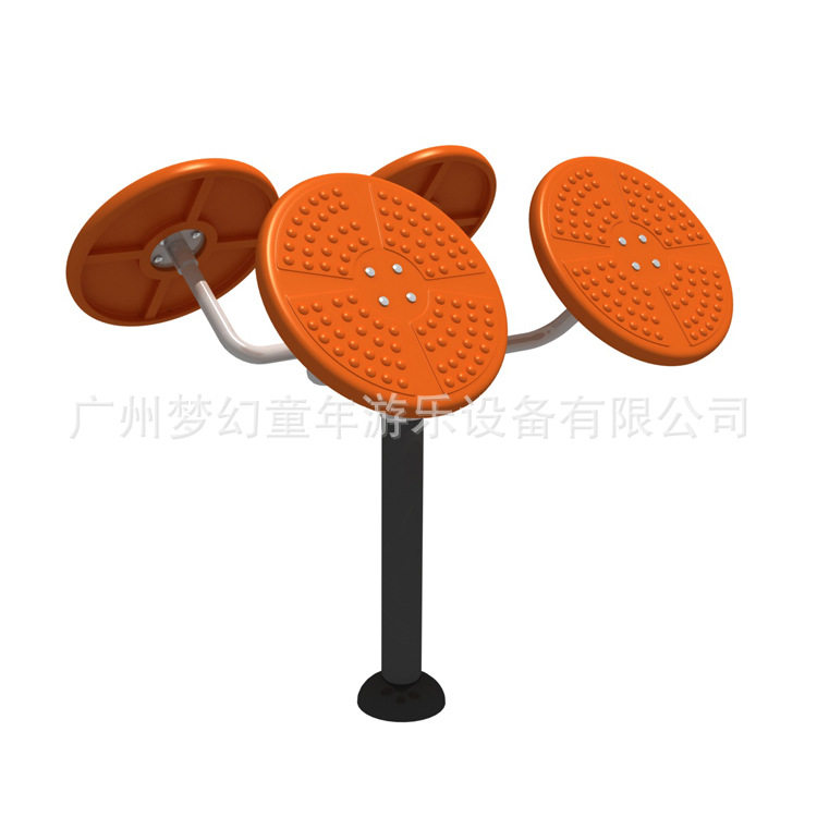 太极按摩器老年人肩关节按摩器室外健身设备塑料按摩设备器材