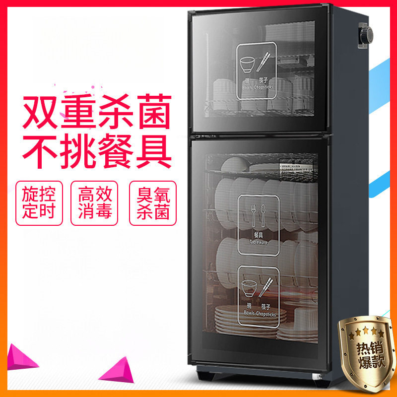 消毒柜家用小型消毒碗柜立式饭店消毒柜商用茶杯餐具不锈钢保洁柜
