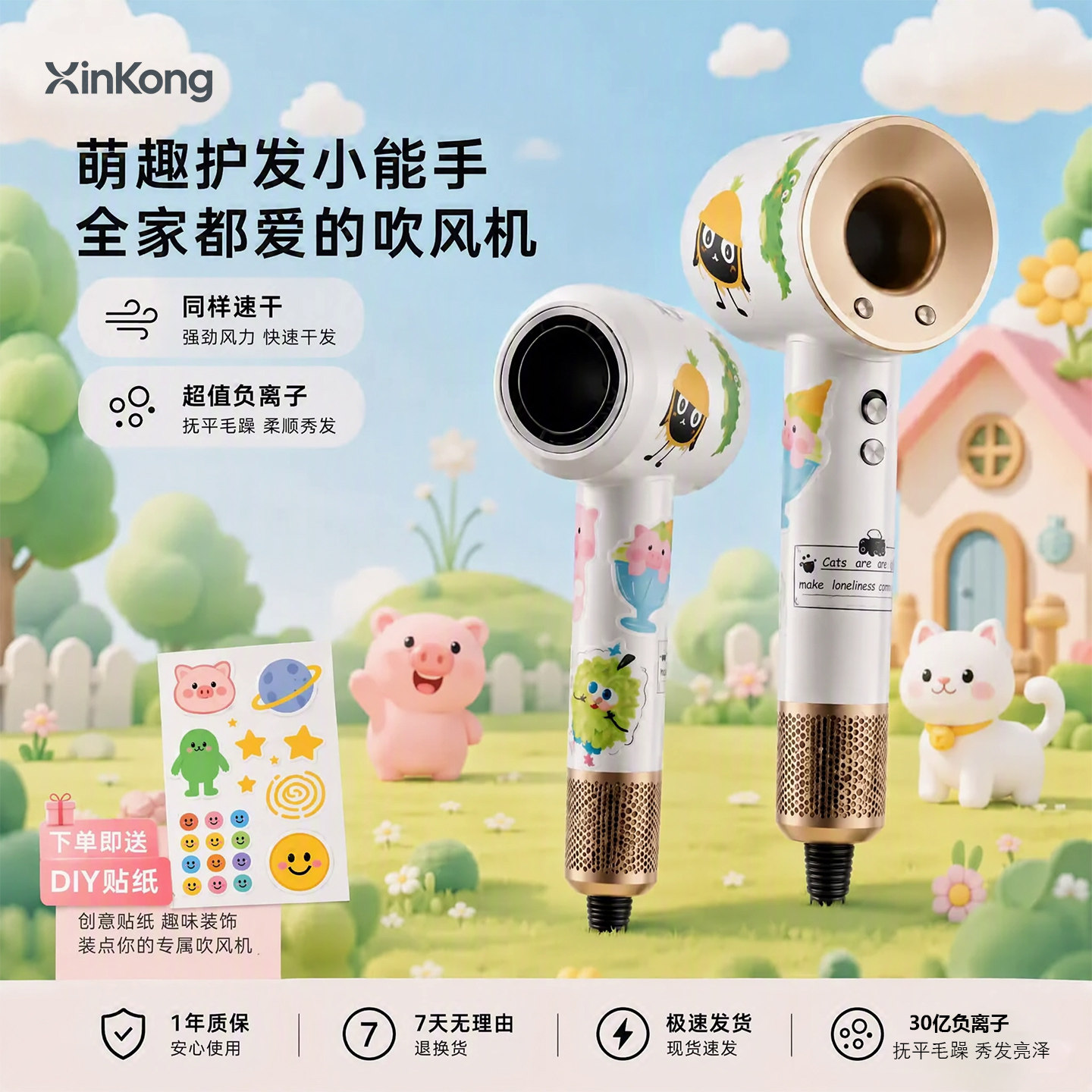 高速吹风机负离子护发速干家用学生成人电吹风筒宝宝大功率静音