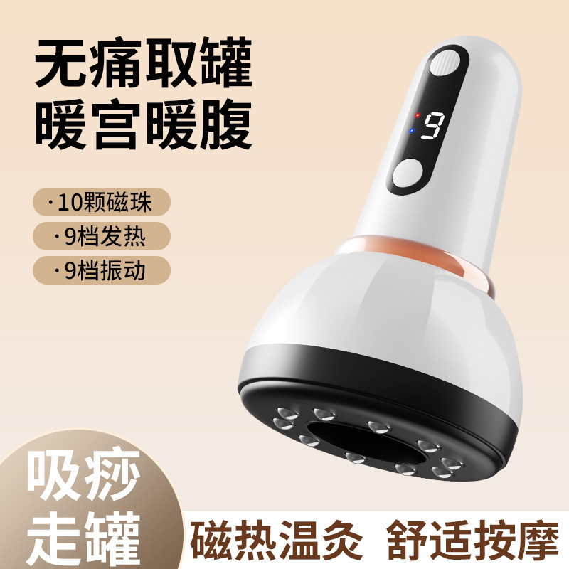新款电动拔罐刮痧仪疏通经络刷家用液晶智能真空走罐吸痧按摩神器