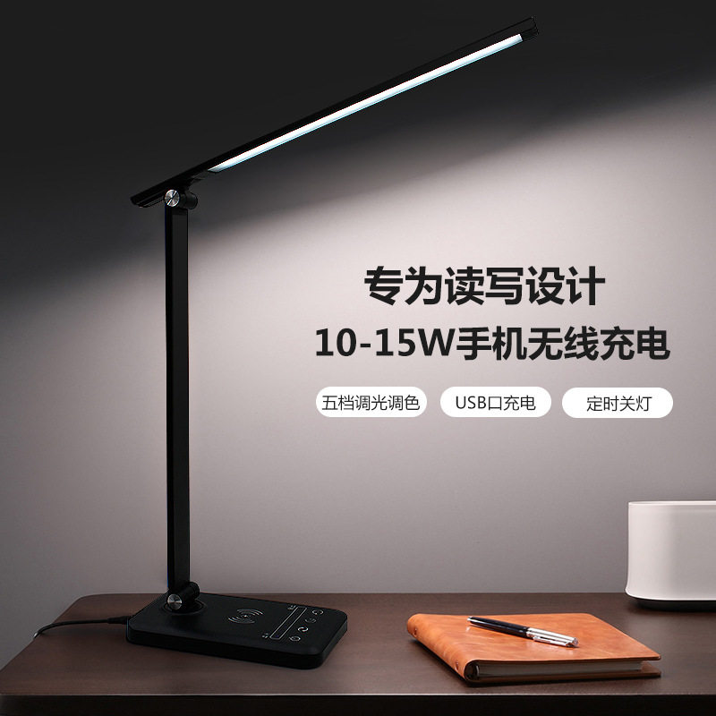 台灯学习护眼led无线充电台灯床头阅读灯小夜灯宿舍跨境批发节能