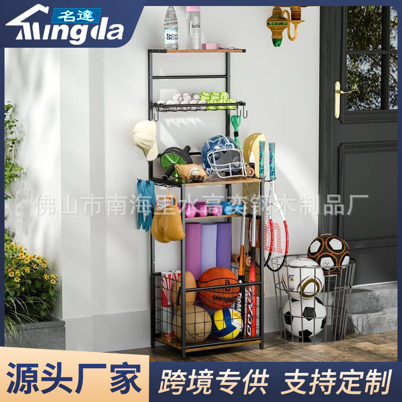 跨境客厅运动器材收纳架5层多功能器材置物架篮球足球网球置物篮