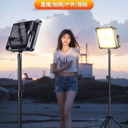 可充电】直播补光灯主播专用户外拍摄打光专业摄影LED灯光设备直
