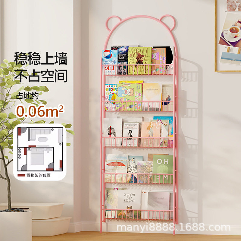 可拆装墙上儿童书架门后置物架简易宝宝绘本书本家用铁艺收纳架
