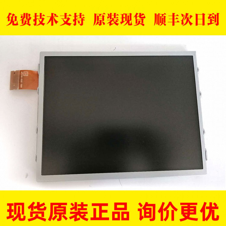 LQ104V1DG74V1DG51FANUC发那科OI-TF系统主机液晶显示屏现货出