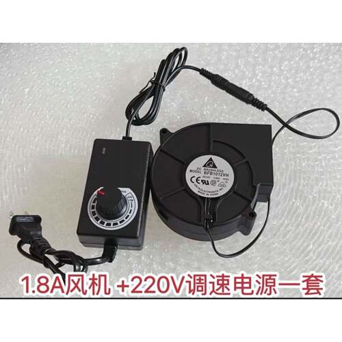 9733 12V 5V 鼓风机小型调速大风量涡轮柴火灶烧烤炉家用灶台风机