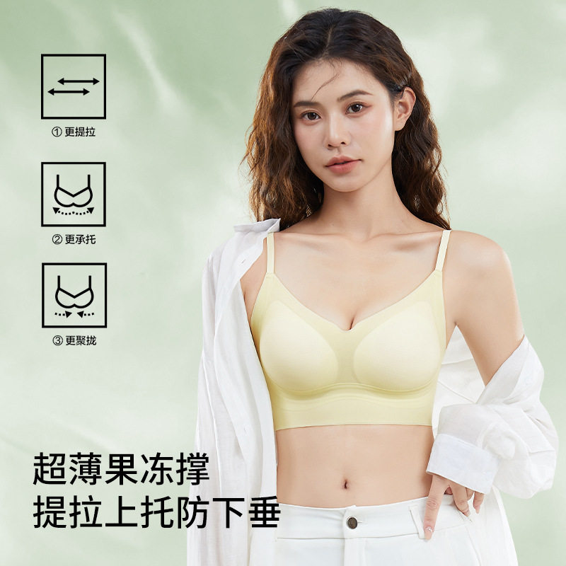 新款果冻胶内衣女固定乳胶杯聚拢防下垂轻薄透气凉感隐形聚拢文胸