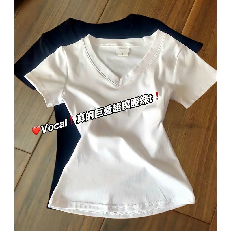 白色v领修身短袖t恤女正肩收腰半袖夏季2026新款显瘦内搭上衣薄款