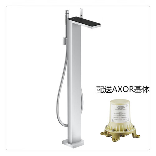 AXOR雅生浴缸落地式花洒 47440000 47440600