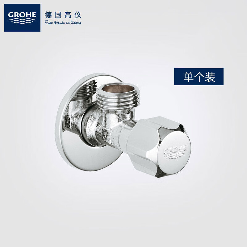 高仪高品质四分国标/三分欧标角角阀