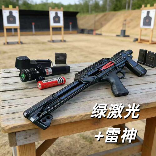 雷神弹弓百米射程高精度