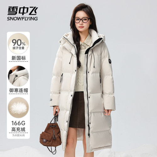雪中飞女长款连帽加厚保暖羽绒服