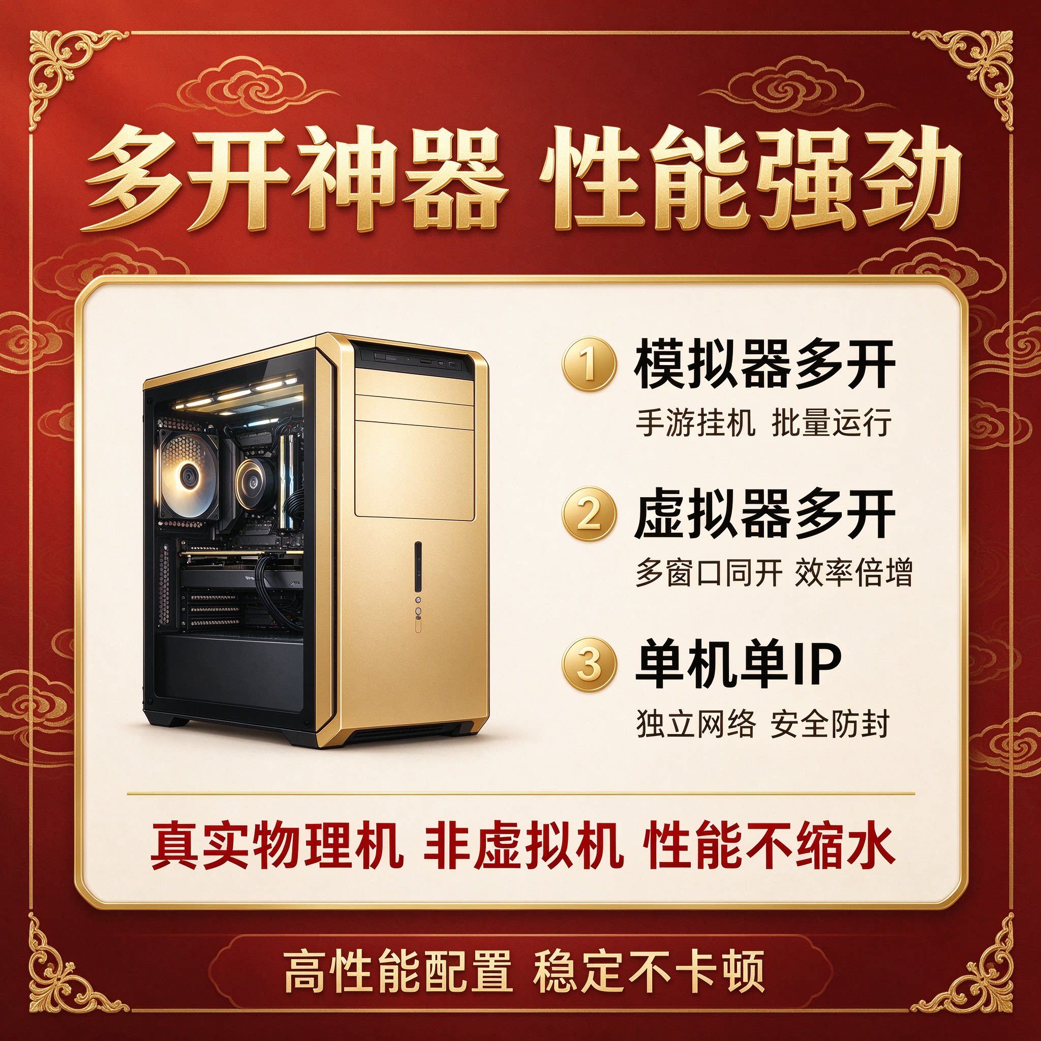 远程电脑出租游戏云电脑模拟器虚拟机多开物理机e5办公服务器租用