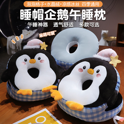 望来学生午睡枕儿童教室两面可用