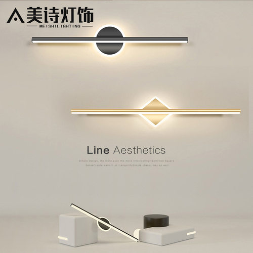 化妆镜梳妆台led补光灯简约现代浴室卫生间镜柜专用灯镜前灯壁灯