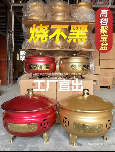 烧金桶特大号烧纸炉家用室内户外无烟聚宝盆加厚拜神焚烧元宝火盆
