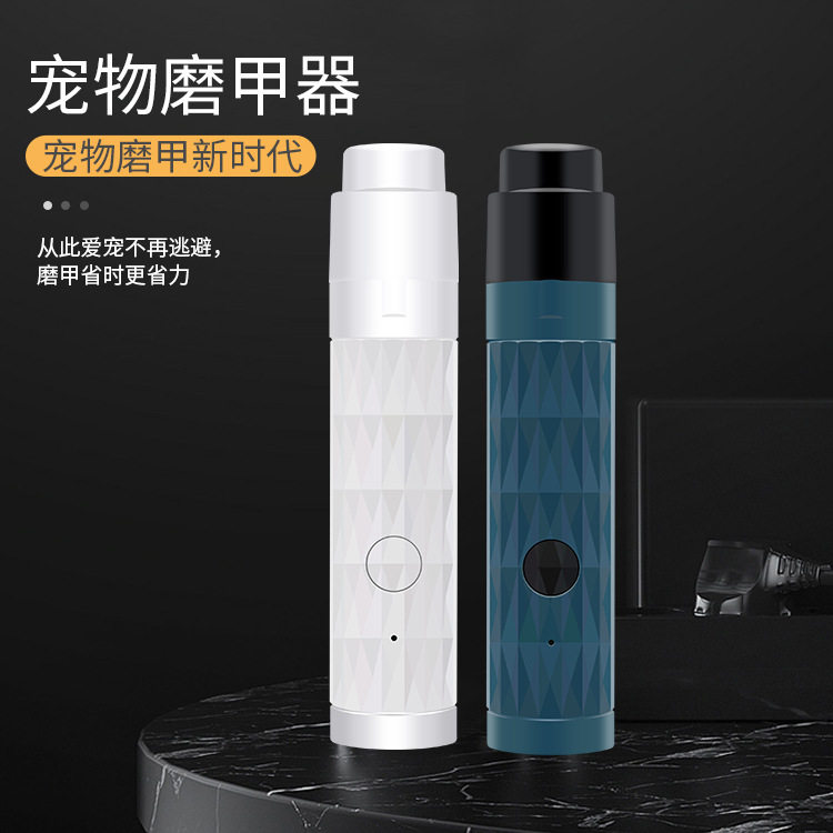 宠物狗狗电动磨甲器静音充电磨爪指甲剪修猫咪爪子打磨脚趾甲神器