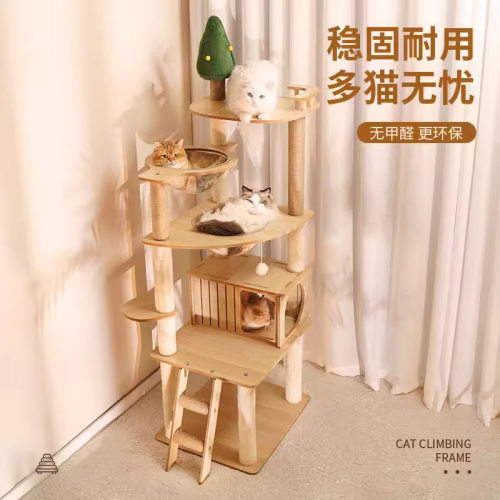 猫爬架猫窝猫树一体猫抓板猫架子家用不占地太空舱非实木猫咪跳台