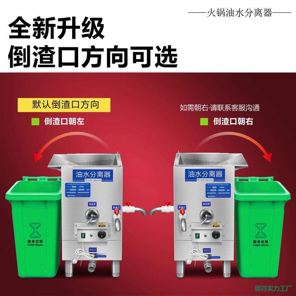 油水火锅过滤器一体机火锅无分离水分不锈商用厨房滤器分离器油池