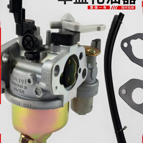 汽油机抽水泵机配件168f 170f 188f 190f微耕机2-3KW发电机化油器