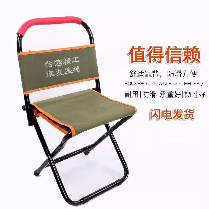 折叠小板凳便携折叠椅子绿色靠背马扎简易户外折叠椅懒人椅批发