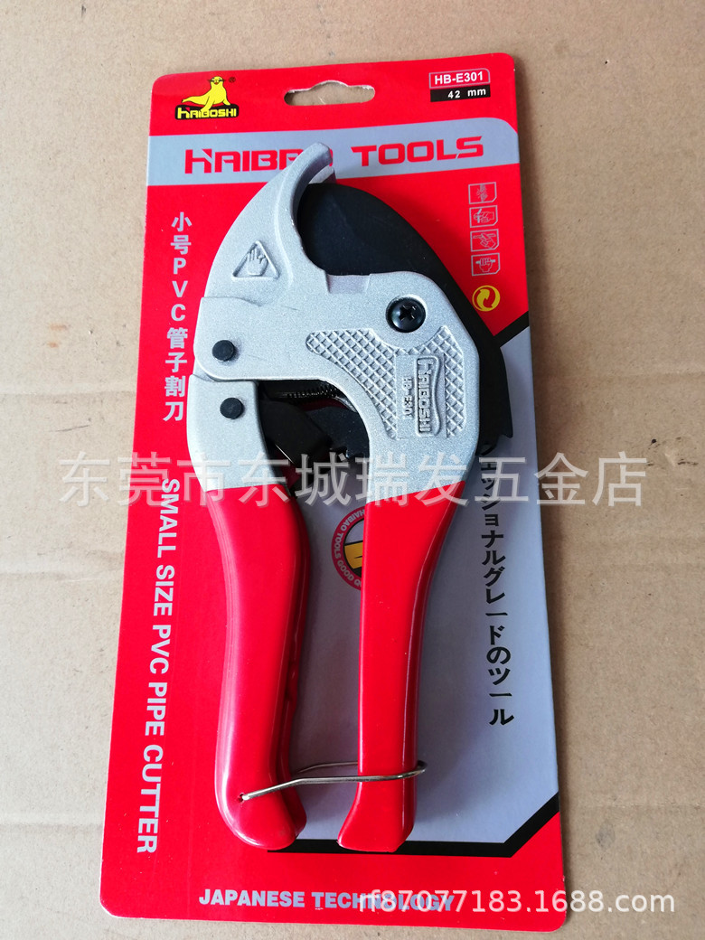 海豹管剪PP-R剪刀水管刀切管气割管器切剪管器PVC管