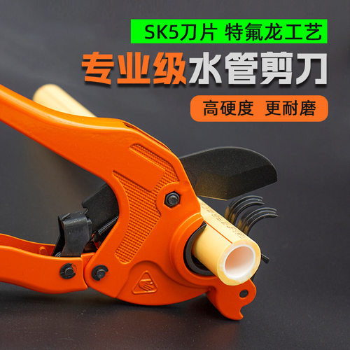 厂家直销ppr/pvc水管快剪0-30mm双杠杆省力切管不断裂铝塑管剪刀
