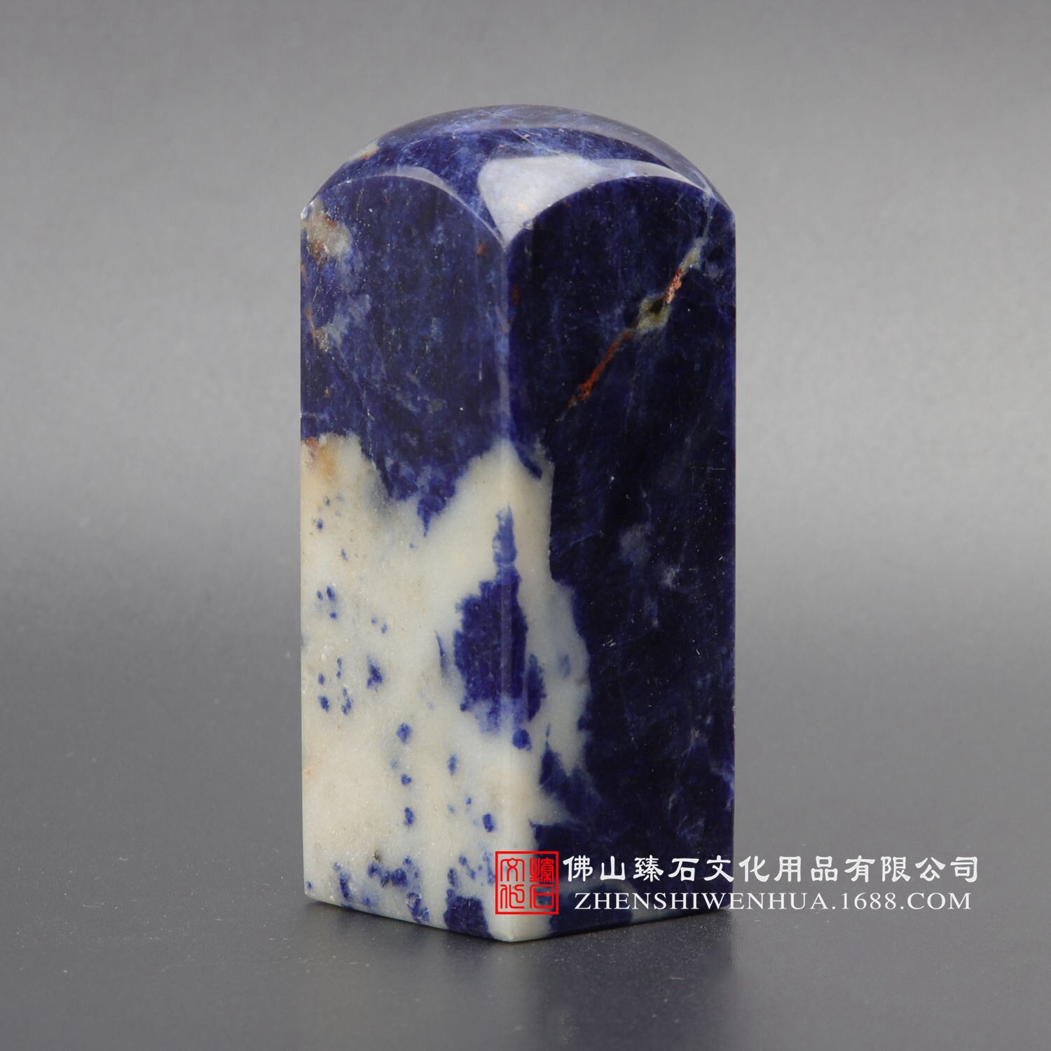 天然蓝纹石公司印章办公室方形印章私人印鉴手工个人图章